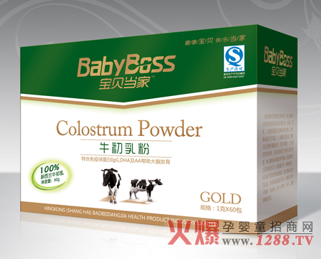 寶貝當(dāng)家牛初乳粉