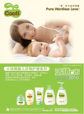 ���̲��(y��)