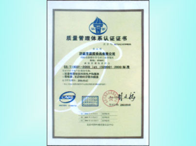 ԴԷʳƷ���޹�˾�s�u(y��)չʾ