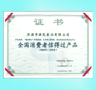 ȫ��(gu��)���M(f��i)���ŵ��^(gu��)�a(ch��n)Ʒ�C��(sh��) 