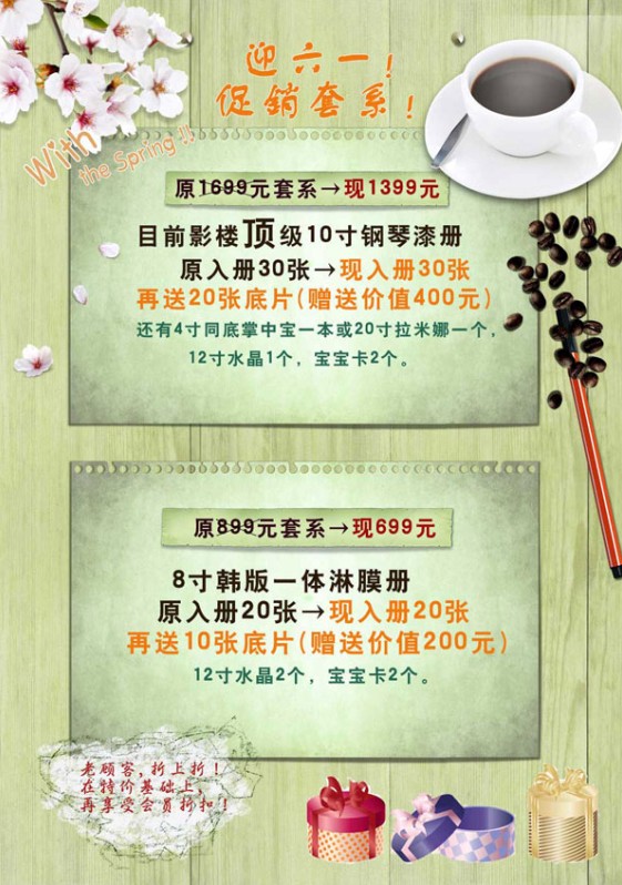 ӭ��һ���д��N����