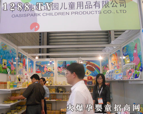 ���@����Ʒ�ƅ�Ҋ2011�Ϻ���ͯչ