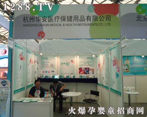 �����A���t(y��)��������Ʒ���޹�˾���{(di��o)�����Ϻ���ͯչ