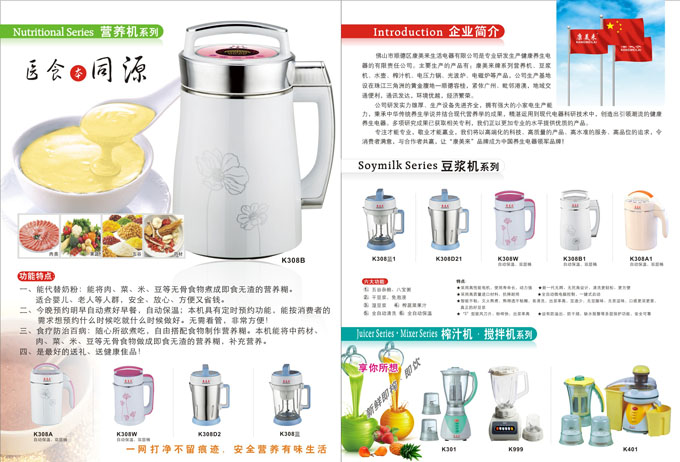 ������(l��i)��˾�a(ch��n)Ʒչʾ�D