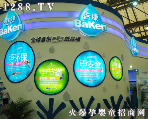 �����l(w��i)����Ʒ��˾����CBME��ͯչ ���@Ʒ�ƌ�(sh��)��