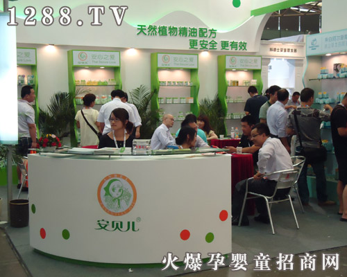 �B�T(m��n)��ƋI���yƷ���޹�˾���ӵ�11���Ϻ��Ћ�ͯչ��(hu��)