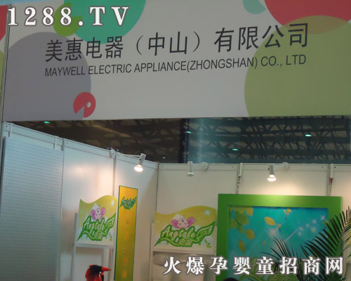 �����Ƌ�ͯ�����չ�Ϻ�CBME��ͯչ ���ܺ��u(p��ng)