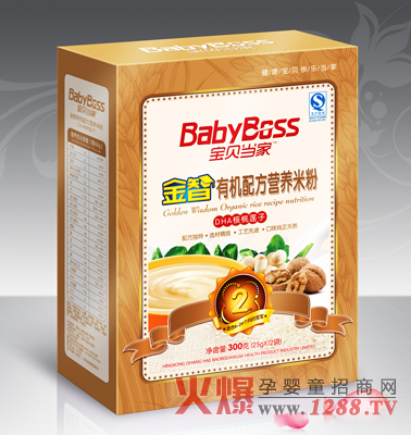 寶貝當(dāng)家DHA核桃蓮子嬰兒有機米粉