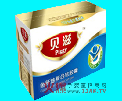 貝滋魚肝油復(fù)合軟膠囊