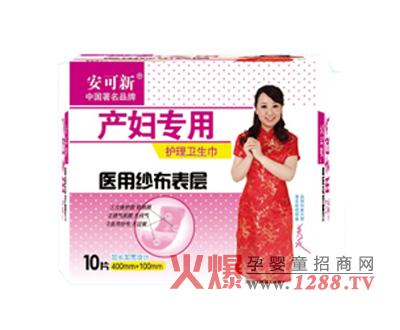 �����®a(ch��n)�D�����o���l(w��i)����