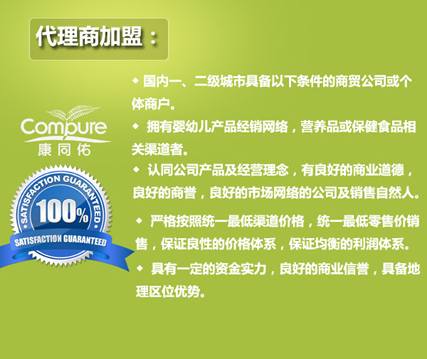 ��ͬ��ĸ�뱣��Ʒȫ��(gu��)����