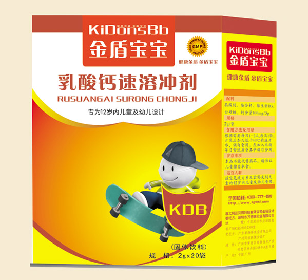 金盾寶寶乳酸鈣速溶沖劑