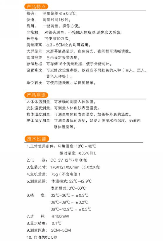 �ǽ��|ʽ����w��Ӌ(j��)JXB182C