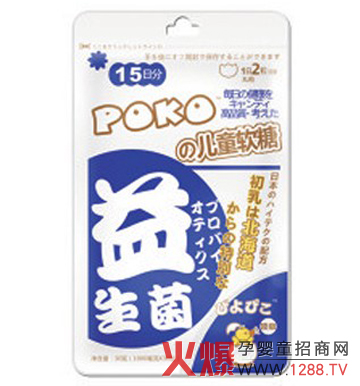 POKO��������ͯܛ�Ǻ��o(h��)����changdao������