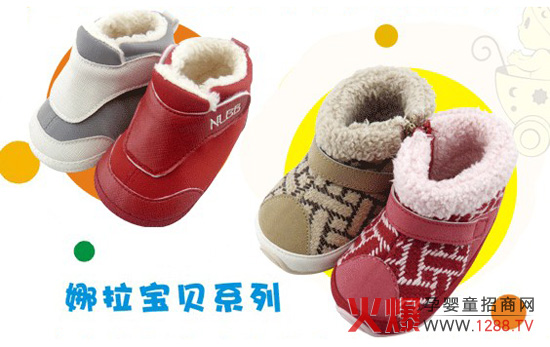 ������ؐ����ʹ֮��2012�궬��Ь�Ͼ�