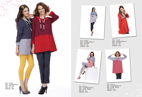 豐孕孕婦條紋帶領(lǐng)長衫