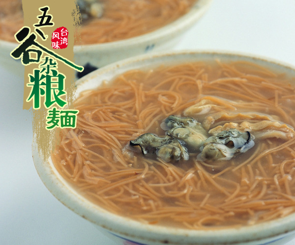 嬰滋美嬰幼兒黑米杏仁營(yíng)養(yǎng)面條