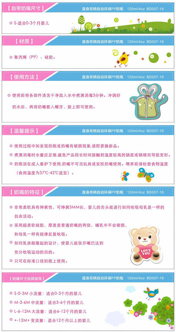 ����ֱ��PP��ƿ120ml�{