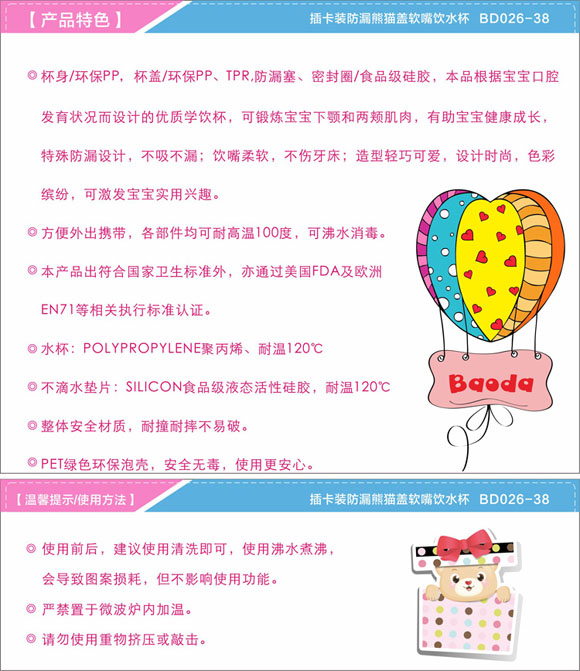 ���·�©�ˮ��210ml�{(l��n)