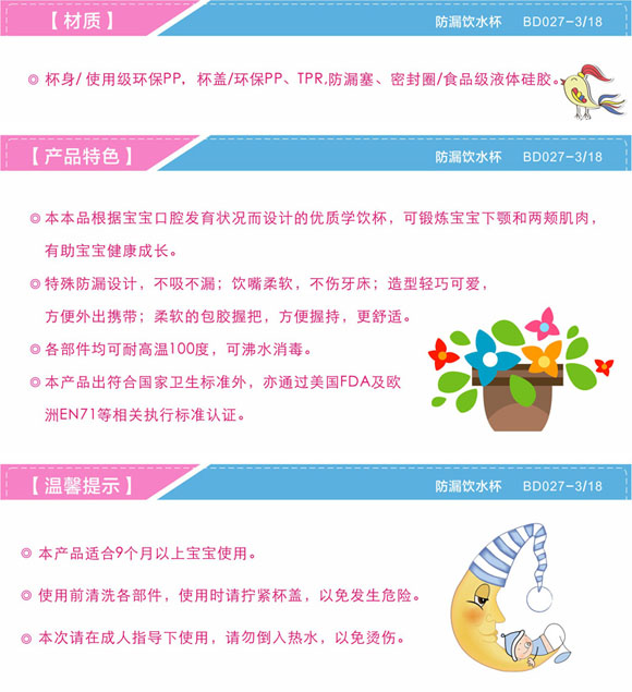 ���·�©�ˮ����