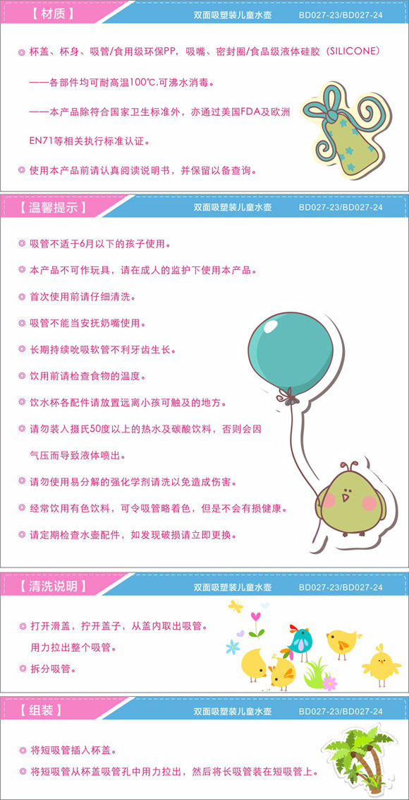 ����ͯˮ��400ml�{