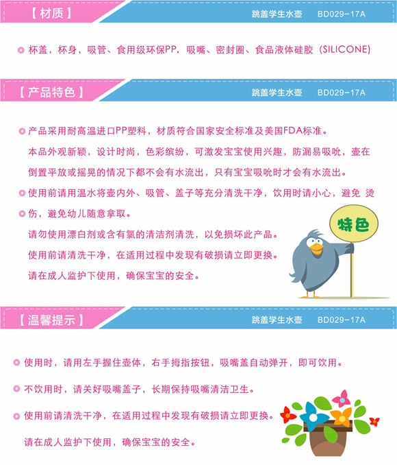 ���W��ˮ��300ml��