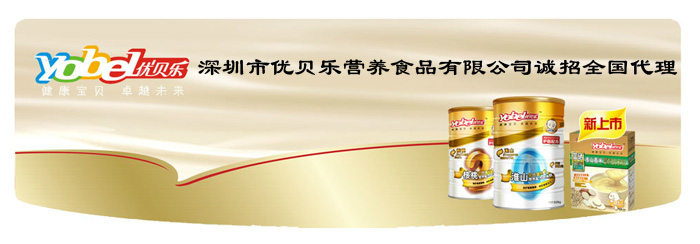 �����Ѓ�(y��u)ؐ��(l��)�I(y��ng)�B(y��ng)ʳƷ���޹�˾������