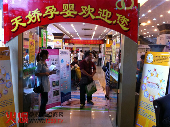 ����2012�갲������Ћ�ӆ؛��(hu��)�A�M(m��n)��Ļ