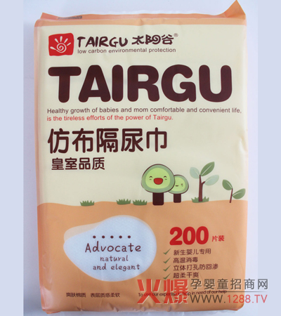 ̫�(y��ng)�Ȼ���Ʒ�|(zh��)�²�����|�� �Ƀ��l(w��i)��������