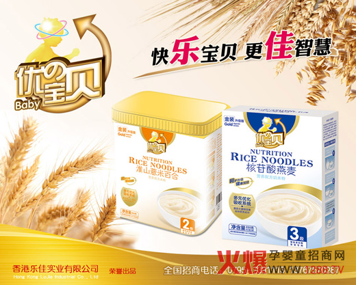 ��ۘ�(l��)�ь�(sh��)�I(y��)���޹�˾��Ʒ���̌�(zhu��n)�}�����Ͼ�