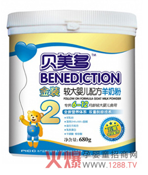 ؐ�������׃����̷۽o����ȫ��ĠI�B(y��ng)�P��