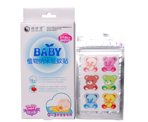 ������BABYֲ��{���(q��)���N��ô����