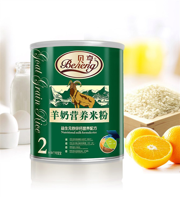 貝亨益生元鐵鋅鈣羊奶米粉2段