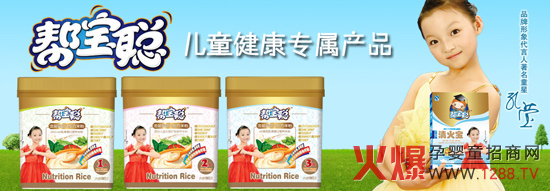 �������ſ���˾�����\�Ћ�ͯʳƷ�����̼�����