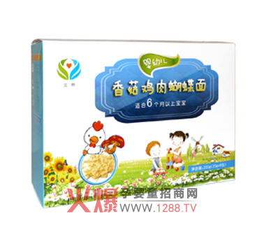 �����㹽�u�������I�B(y��ng)����ζ