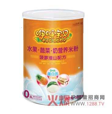 咿呀寶貝水果蔬菜營養(yǎng)米粉