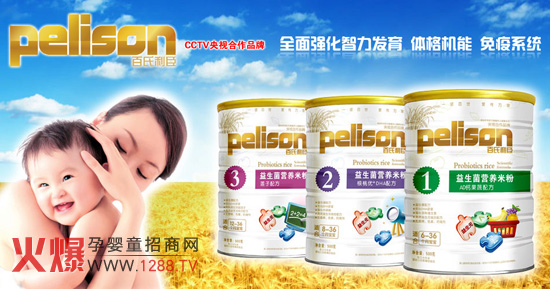 ��������Ʒ�ƌ��}�����Ͼ��ɹ���