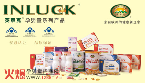 Ӣ�R��Ʒ�ƻ����̌��W(w��ng)�Ͼ���