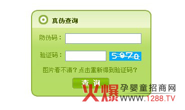 �����ǋ��׃��䷽�̷���?zh��n)β��?/></a></div>
                        <p class="news-title"><a href="/Companys/anyile/NewsContent_12777.html" target="_blank">�����ǋ��׃��䷽�̷���?zh��n)β��?/a></p>
                        <p class="news-desc">���ˎ������M(f��i)�ߴ_�J(r��n)ُ�I�İ����Ǯa(ch��n)Ʒ�Ƿ��挍�������������ݣ����׃��I�B(y��ng)Ʒ���޹�˾�W(w��ng)վ���O(sh��)����?zh��n)β�ԃ��Ŀ�����M(f��i)��ݔ��a(ch��n)Ʒ���b���ϵķ��δa����ݔ����C�a�����ɱ�e��?zh��n)Ρ?

</p>
                        <p class="news-bottom clearfix">
                            <span id="nvzxp7n"    class="pull-left">��I(y��)�ӑB(t��i)</span><span id="nvzxp7n"    class="pull-right">02-27</span>
                        </p>
                    </li>
				
					<li id="nvzxp7n"    class="clearfix">
						<div   id="nvzxp7n"   class=