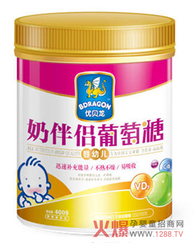 嬰幼兒奶伴侶葡萄糖