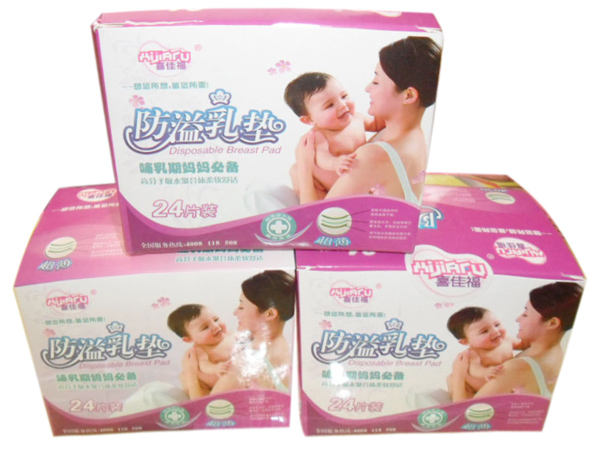 喜佳福孕婦防溢乳墊