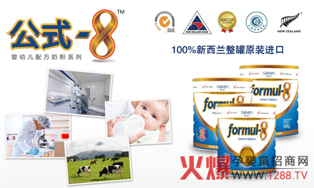 ��ʽ-8�䷽�̷ۻ����̌�(zhu��n)�W(w��ng)�����Ͼ�(xi��n)