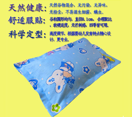 姆恩貝貝嬰童谷物保健護型真