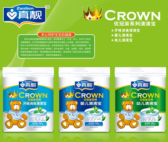真靚優(yōu)冠裝系列清清寶