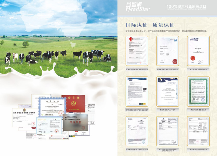 ����Դ�̷۲��(y��)