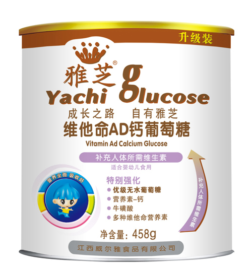 雅芝維他命D鈣葡萄糖