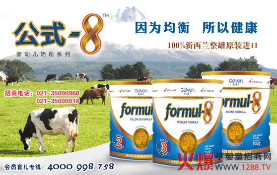 ��ʽ-8�䷽�̷ۻ����̌�(zhu��n)�W(w��ng)�Ͼ�(xi��n)��