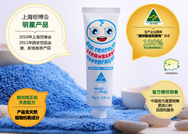 ������Ȼ��ʳ�ò�ݮζ���z����