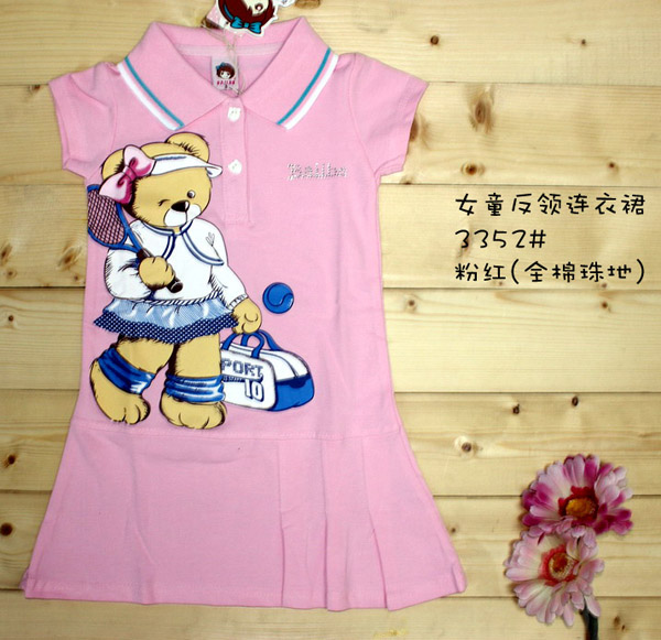 彩虹樹(shù)女童粉紅反領(lǐng)連衣裙