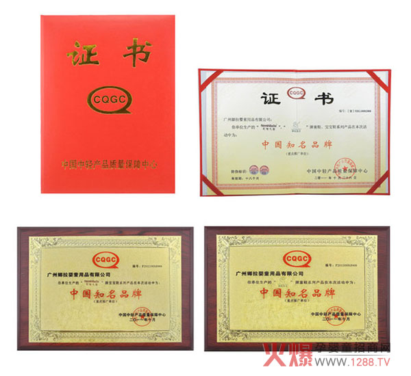 ��ʹ֮�롢������ؐͯЬ�s�@���Ї�(gu��)֪��Ʒ�ơ��Q̖(h��o)